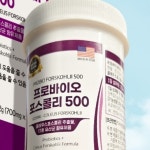 장건강 장케어 프로바이오 포스콜리500 60캡슐 ks : 아르떼 플러스