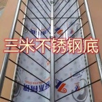 소 양 여물통 1.5m 지지대 사료 받침대 물 A. 1.5 미터 아가미 화 된 아이언 가죽 : 도쿄파파네