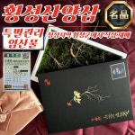 강원도 횡성 산양삼 6년근 정품 12뿌리 (선물용 포장) : 아르떼 플러스