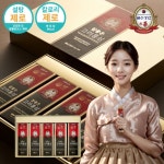 [금수강산]참좋은 고려홍삼 선물세트+고급 쇼핑백 : 아르떼 플러스