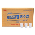세모금컵4000매 세모금위생컵 약국 백화점 비치용 일회용 미니사이즈 정수기컵 : 에스월드허브