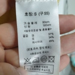 LILIO 실크 캐시미어 블렌디드 브이넥 니트 S_S0743 : 마데인빈티지