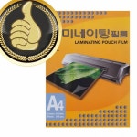 중국산 보급형 A4코팅지 100mic 일반두께 100매코팅필름 라미네이팅 코팅용지 양면코팅지 투명코팅지 : 에이피나라의 잡화상점