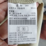 탑텐 스트링 포켓 민소매 원피스 90_S0767 : 마데인빈티지