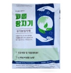 온들에 피롤땅지기(60포) 20kg / 파렛트판매 기비용완숙퇴비 유기농업자재 연작장해감소 : 배부른농사mall 한농원