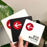 삼안 옆으로밀어 좌7 사각13cm 문안내문 출입문표지판 포맥스안내판 도어사인 : 삼안샵