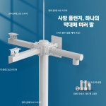 cctv 폴대 씨씨티비 조립식 카메라 스테인레스 도로 수직 : 쏭하우스