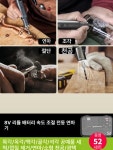 그라인더 핸드 무선 상품 연마 펜슬 조각기 충전식 미니 소형 샌딩기 : 이삭곳간