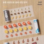 식품용 밀봉 롤 실리콘지퍼백 지퍼팩 비닐봉투 지퍼락 평구 소형 1롤 17x25cm 200개 1 : 코우지스토어