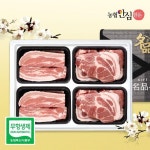 [갤러리아] [농협안심한돈](냉장)무항생제 한돈선물세트 6호 1.2kg (삼겹살／목살) : 갤러리아백화점