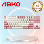 앱코 KN01C 텐키리스 PBT 유선 키보드 핑크, 무접점, 45g : 게이밍기어 샵