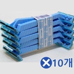 10P 일회용 면도기x10개 목욕탕면도기 남성면도날 : 프라스G