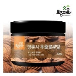 토종마을양춘사추출물분말 200g사인씨앗 100% : modern8051