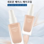 산뜻한 커버 스킨케어 파운데이션 커버/밀착력/수분광 데일리 메이크업 : 화홍트레이드 주식회사