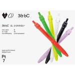 미쓰비시연필 유성 볼펜 3 &amp; bCPt70.7 한정 노이에그레이 3BCPT7.1 : comecostore
