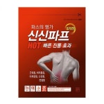BUNU 신신파프 핫 5매 : 부누몰 BUNUMALL