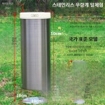 고정식 강우량 측정기 우량계 야외 자동 계측기 측우기 관측기 : 우윤팜 스토어