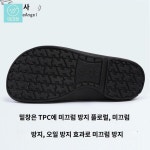 발편한 실내화 미끄럼방지 남성 슬리퍼 속굽 쿠셔닝 통기성 발볼넓은 통굽 빅사이즈 논슬립 : 픽마켓스토어