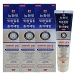 약국전용 뉴화인 치약 200g 3통 : 함께해요샵