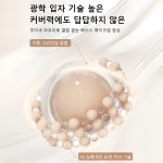 산뜻한 커버 스킨케어 파운데이션 커버/밀착력/수분광 데일리 메이크업 : 화홍트레이드 주식회사