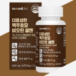 진스샵 대용량 성인 남성 여성 독일 맥주 건조 효모 비오틴 비타민 아연 제품 90 정 : 진스토우