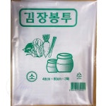 JU 김장비닐 48x80Cm 2매 x5p 고추비닐 : 지아오유통