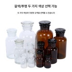 화학 실험실 가운 연구실 약국 유리 시약 밀봉 장비 : 은하수하늘