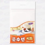 JU 옷수선 테이프 24cm x 1M 수선테이프 의류패치 : 지아오유통