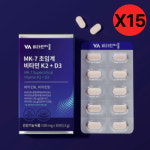 비타민마을 MK-7 초임계 비타민 K2 D3 영양제 30정X15 : 비엔에스토어
