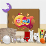 색감표현미술 창의미술교구 겨울 꾸물아트교재 브라운 난이도 6 : 가사슈2