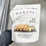 하코야 롱 돈까스 320g 아이스박스포장 : 내일배송샵