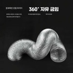 보일러 연통 자바라 주방용 연도 배기관 식당 주름 (100x1.5m)내경103mm 외경108mm : 오케이와이