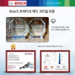 브레이크패드 펌프 라이닝 전차종 브레이크패드교환기 수리 에어식 교체기 40대 올뉴카니발브레이크패드 탈착 비야디 친Pro 친PLUS 친100... 