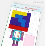 창의력 UP 펜토미노 2단계 교재 유치원 홈스쿨링 두뇌개발 사고력수학 수학 : 다판다투