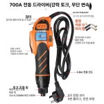 병뚜껑 밀봉기 캡핑기 병캡핑 용기 포장 밀봉 백마 700A 전동 1 4육각형손잡이 : pure셀렉