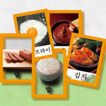 나만의요리게임카드만들기 요리할리갈리 카드 : 가사슈2