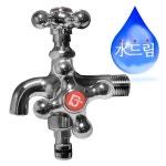 수드림수전 세탁기 커플링 두갈래 수도꼭지 수도 수도헤드 욕실용품 수전용품 수도용품 : 머니레드