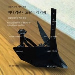 경운기 부속품 조절식 고랑 파기 쟁기 텃밭 관리기 두둑 성형기 농업용 비료 살포 고랑 개방기 조절식 고랑 개방기 : 루나준마켓