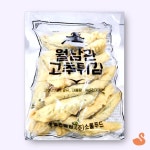 BRS 월남관고추튀김 소울마켓 냉동 1kg 10개 잡채고추튀김 : 브론즈스완