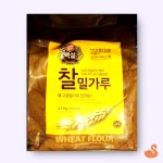 BRS 찰밀가루 백설 2.5kg 칼국수칼밀가루 : 브론즈스완