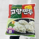 해태 고향만두 820g 아이스박스포장 : 내일배송샵