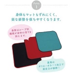 일본 직배송 니시키 멀티매트 H9790 그린 15.7 x 15.7인치40 x 40cm : 마롱바이크