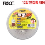 BKC 백경 쭈짱 미니 애자 진주펄(연질바늘애자) BK-892 쭈꾸미볼 갑오징어 : 한국낚시할인마트