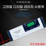 계측기 디지털 디스플레이 기울기센서 경사도 측정기 : 써니언니마켓