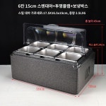 냉장고 사진참조 저온 반찬 미니반찬냉장고 셀프바 뷔페 : 도담상사-