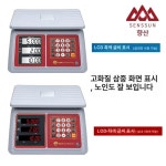 방수 저울 계량 중량 전자 수산시장 주방 식당 업소용 완전 방수 30kg 5g 수산시장 전용 : 하루국제시장