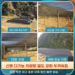 차광막 펜션 캐노피 전통시장 농촌 인삼밭 그늘막 A. 8핀 속도 88 2m x 100m : 와이앤유마켓