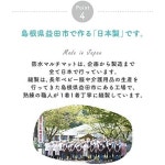 일본 직배송 니시키 멀티매트 H9790 그린 15.7 x 15.7인치40 x 40cm : 마롱바이크