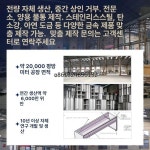 스텐 소물통 소 급수기 물통 음수대 농장 목장 그릇 축사 사육장 가축 축사용 : 포에스디글로벌