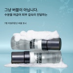 멜비유 팝 토너 POP TONER 버블토너 150ml : 멜비유 MELLBEU